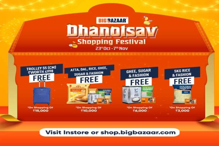 Dhanotsav Shopping Festival