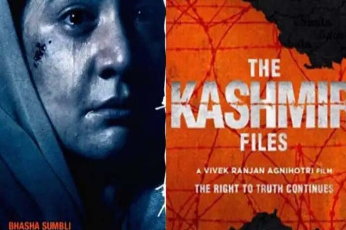 The Kashmir Files