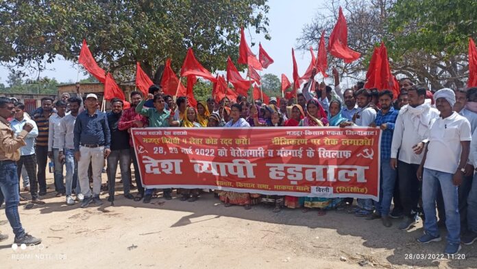 भाकपा माले,मजदूर,झामास,झारखंड मजदूर सभा,बिरनी प्रखंड,किसान आंदोलन,महासचिव सीताराम सिंह