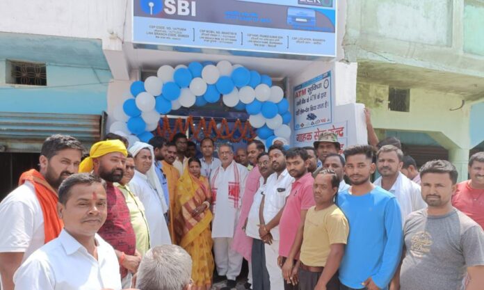 SBI,SBIBमिनी ब्रांच, मनोज कुमार यादव,Hazaribagh News,पूर्व विधायक मनोज कुमार यादव,SBI Online,dainik bharat