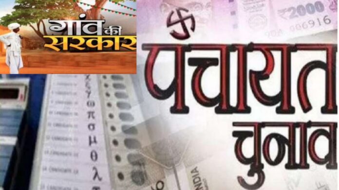 पंचायत चुनाव 2022,जाति प्रमाण पत्र,राज्य निर्वाचन आयोग,बीडीओ प्रेमचंद सिन्हा,हजारीबाग news, दैनिक भारत