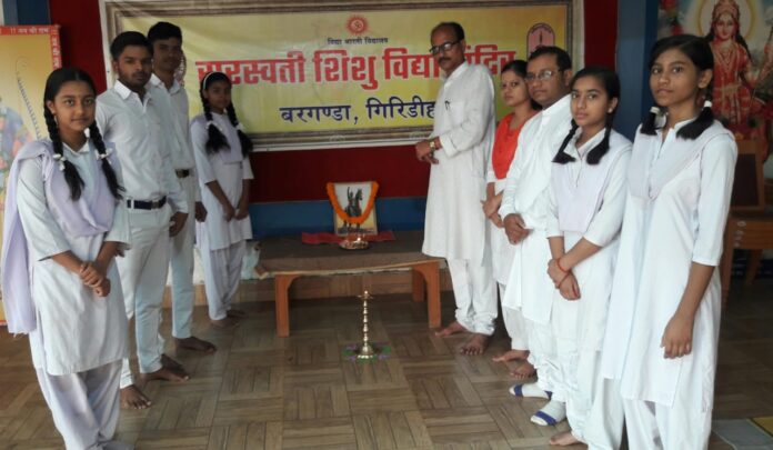 Babuveer Kunwar Singh Jayanti,saraswati shishu vidya mandir,सरस्वती शिशु विद्या मंदिर,dainik bharat