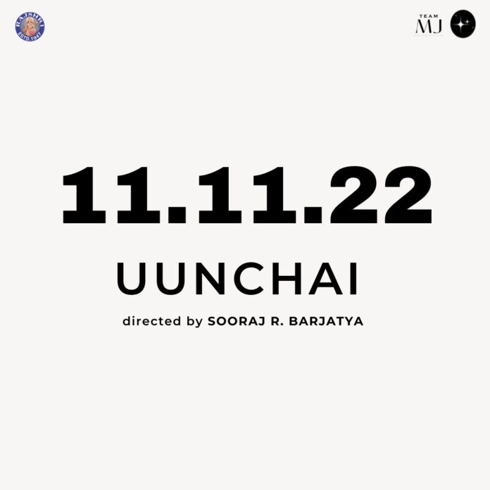 The release date of Rajshri Production's film and Amitabh Bachchan starrer 'UUNCHAI' is out!