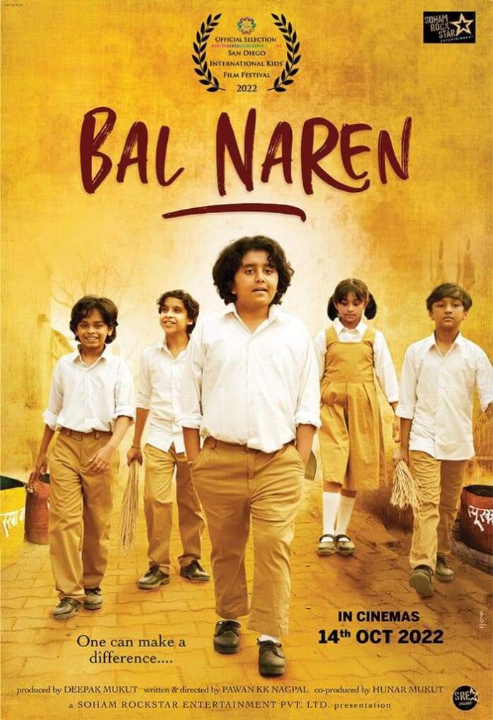 Film Bal Naren which is inspired by Swachh Bharat Abhiyan