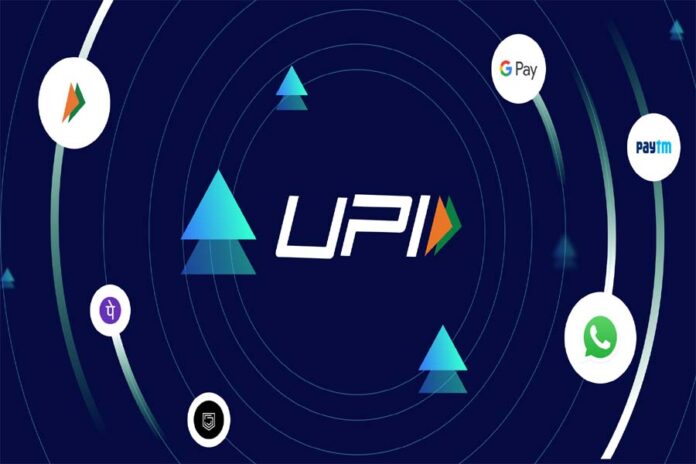 UPI Payment,UPI Lite,UPI PIN,UPI, UPI Wallet,UPI app,Dainik Bharat,
