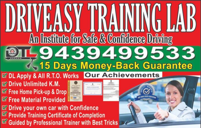 Driveasy Training Lab