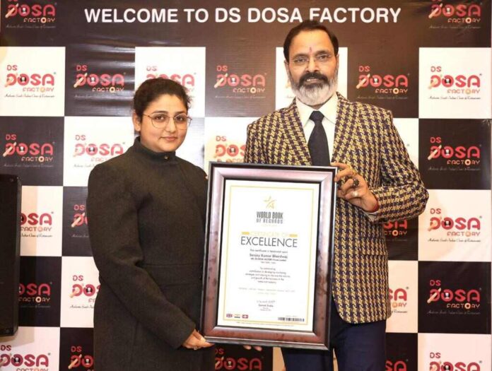 DS Dosa Factory Restaurant,World Book of Records London