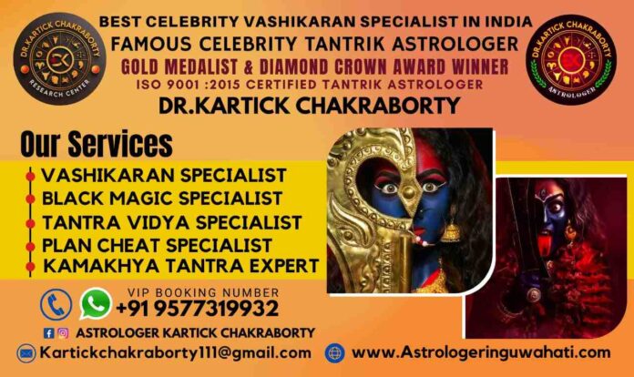 Astrologer Dr. Kartick Chakraborty