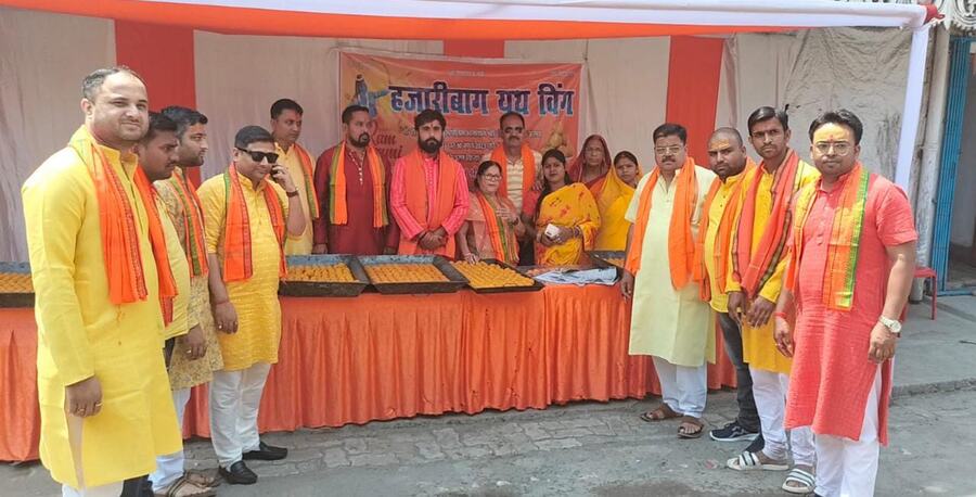 Hazaribagh Youth Wing,Ram Navami,हजारीबाग यूथ विंग,राम नवमी