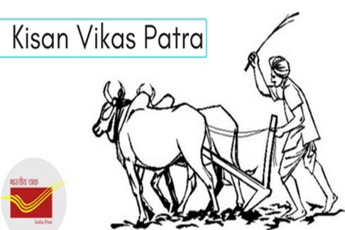 Kisan Vikas Patra