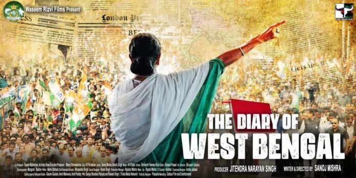 The Diary of West Bengal