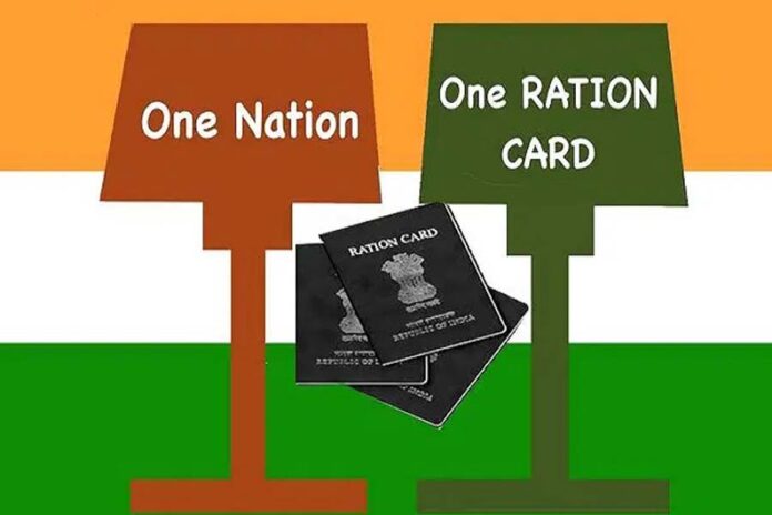 Ration Card