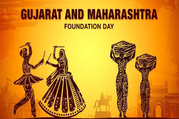 Gujarat And Maharashtra Day