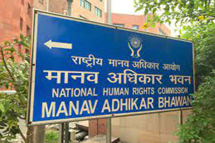 NHRC