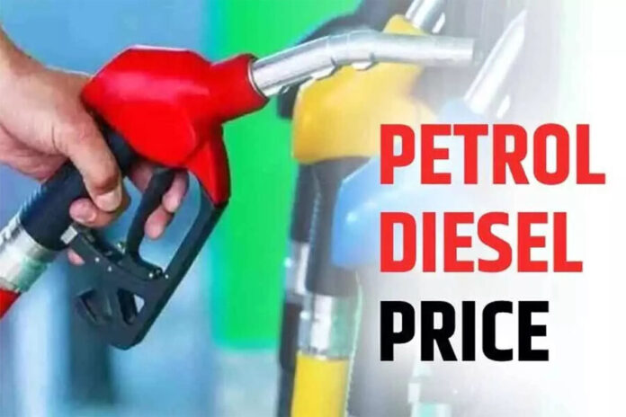 Petrol-Diesel Price Today