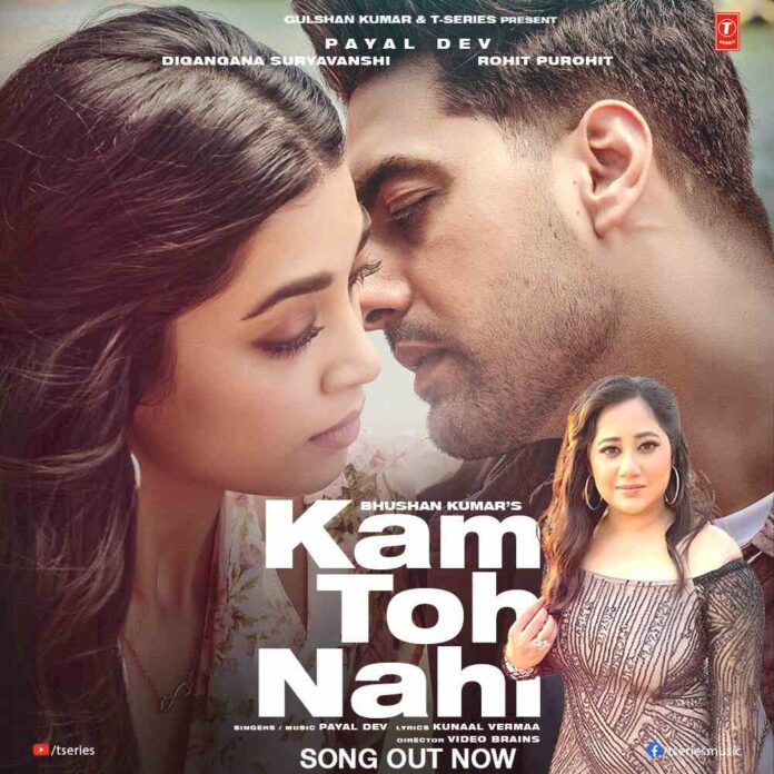 Payal Dev gives a late 90's melody essence in her new single ‘Kam Toh Nahi’ ft. Digangana Suryavanshi and Rohit Purohit