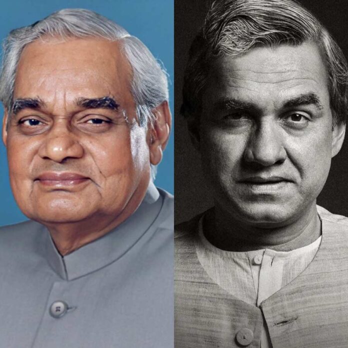 Pankaj Tripathi,Main Atal Hoon, Atal Bihari Vajpayee,मैं अटल हूं,पंकज त्रिपाठी ,अटल बिहारी वाजपेयी