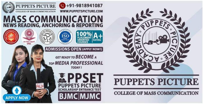 Puppets Picture College,Puppets Picture College of Mass Communication,Scholarship Program,Shri Venkateshwara University,
