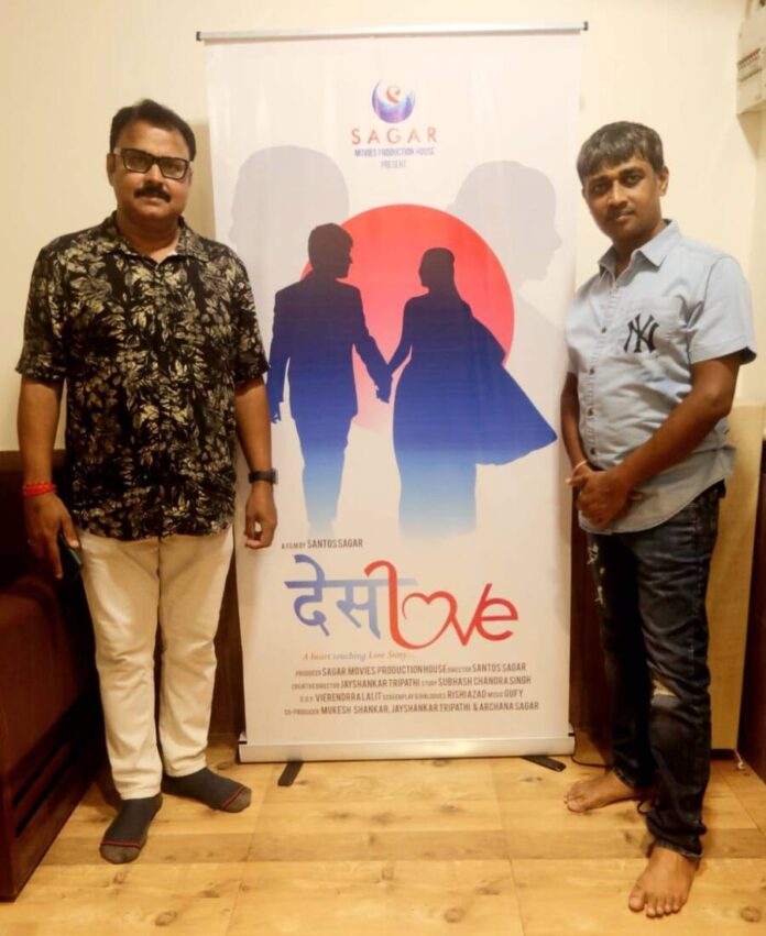 Director Santos Sagar's film 