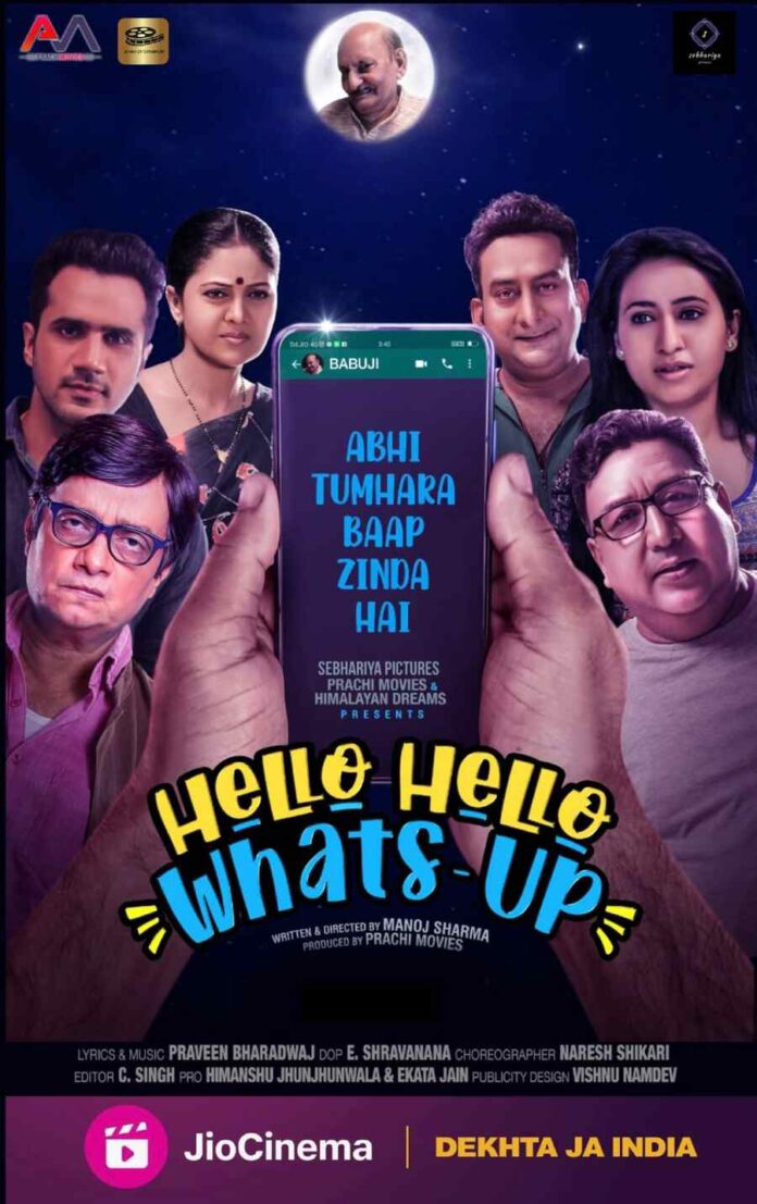 Manoj Sharma,Hello Hello Whatsup, Jio Cinema