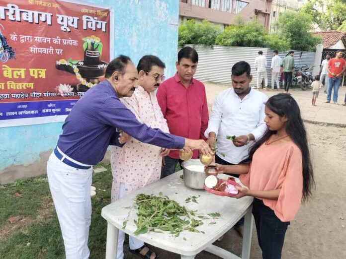 Hazaribagh Youth Wing distributed milk and belpatra on the third 