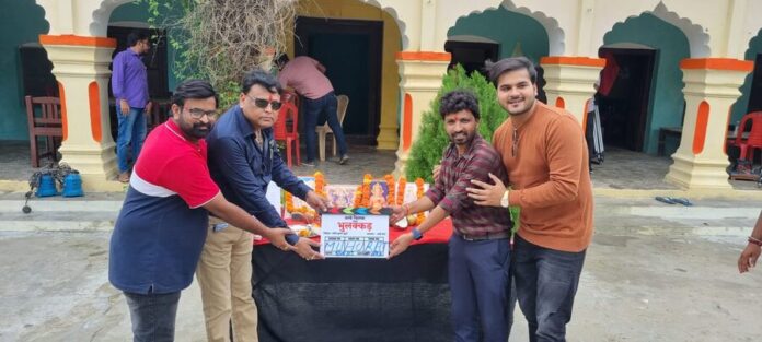 Shooting of Arvind Akela Kallu and Chandni Singh's film 