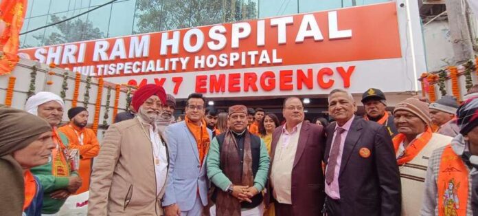 Inauguration program of Shri Ram Hospital, Vikas Puri took place on the auspicious occasion of consecration of Shri Ram Janmabhoomi.