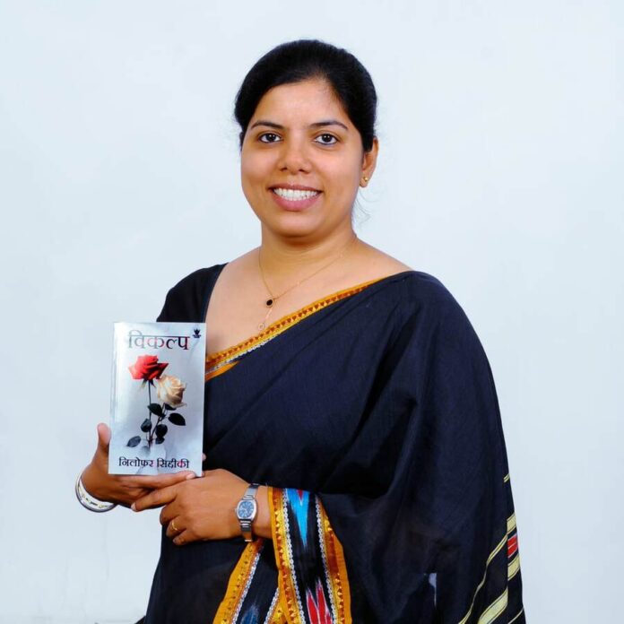 Nilofar Siddiqui, Vikalp, Author Nilofar Siddiqui