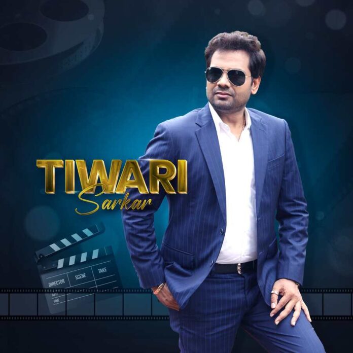 Tiwari Productions