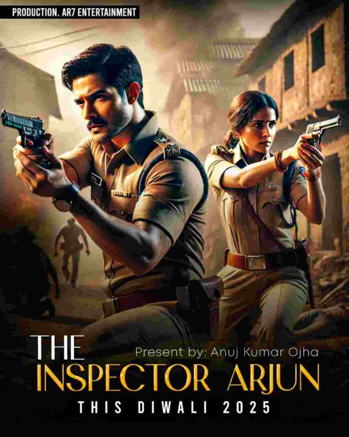 The Inspector Arjun