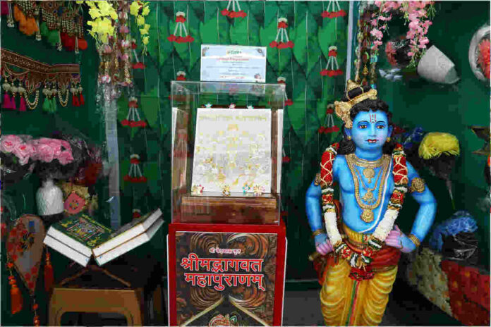 Salagrama and Srimad Bhagavatam Exhibition at Giri