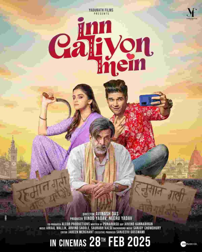 Yadunath Films Unveils Release Date for Romantic Drama Inn Galiyon Mein