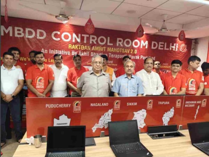 Control room inauguration of Blood Donation Amrit Mahotsav 2.0 was held at Anuvrat Bhawan, Delhi