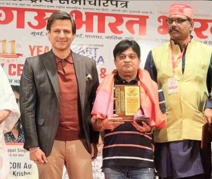 On the occasion of Gau Bharat Bharati's 11th anniversary and the best achievement award, Vivek Oberoi honored Ashish Maheshwari.