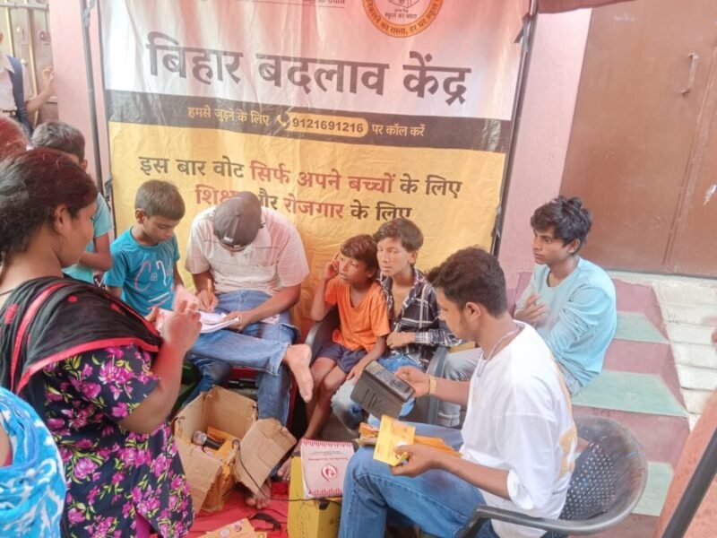 IMG 20250906 WA0000 scaled