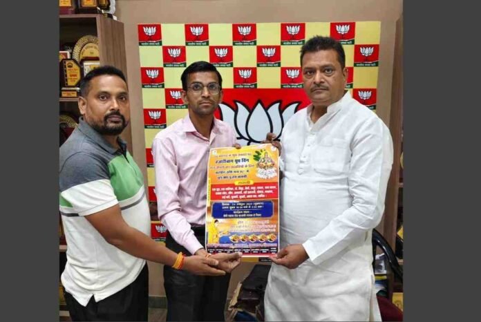 Hazaribagh Youth Wing met MP Manish Jaiswal: Discussion on October 24 Chhath Seva program