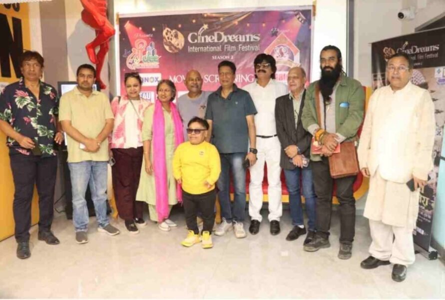 भारत देश है मेरा फिल्म, अनूप जलोटा फिल्म, आदर्श जैन, देशभक्ति हिंदी फिल्म, मुंबई स्क्रीनिंग, भारतीय सिनेमा