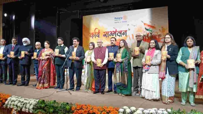 प्रेम जी की काव्य पुस्तक