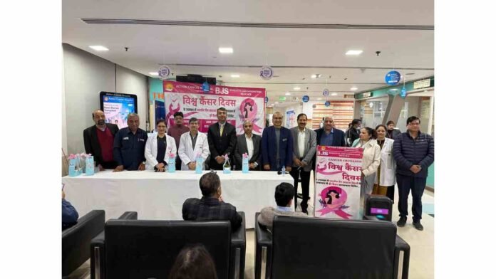 International Cancer Awareness Campaign