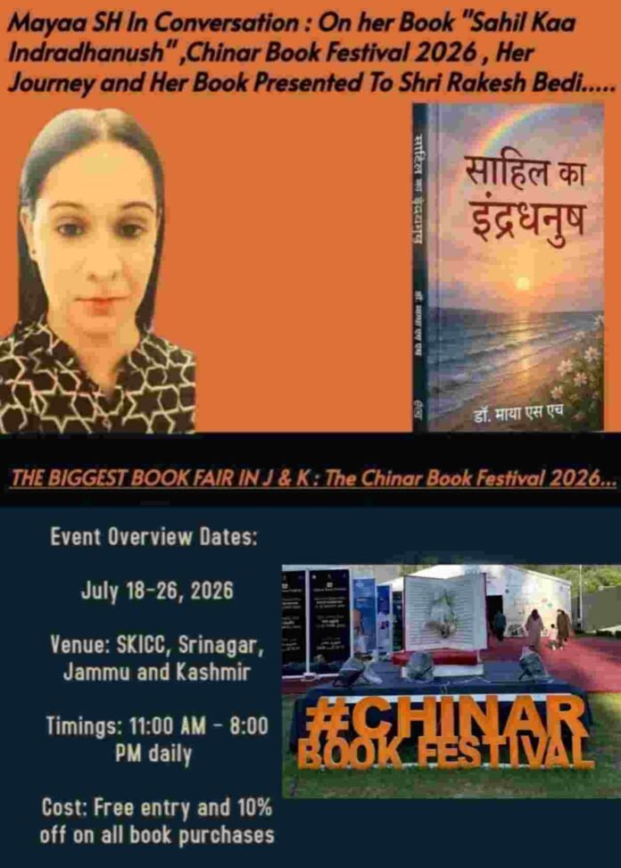 Mayaa SH In Conversation : On her Book 